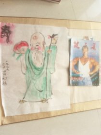 顺丰保价不议价！废纸收购站老纸老墨老印章！款不识画稿，纯手绘书法国画，小房间桌，买家自鉴！38+33CM