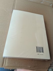 胡锦涛文选（第二卷）（平装本(未拆封)