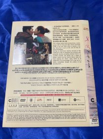 香港电影DVD，第一次，赵又廷，杨颖，安乐港三，付内封