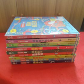 尤斯伯恩看里面揭秘系列（9册合售）