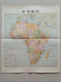 地图收藏~~~~~~~~1971年版非洲地图【4开 60*52厘米】