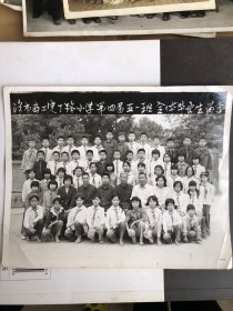 西工定丁路小学第四届五一班全体毕业生留念