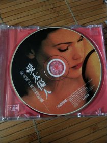 CD LOVE HURTS ,爰太伤人，