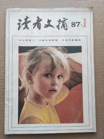 读者文摘1987_1