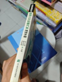 雪佛兰开拓者汽车维修手册