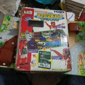 日本进口旧玩具