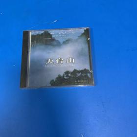 天台山CD