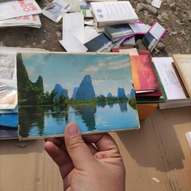 桂林山水明信片