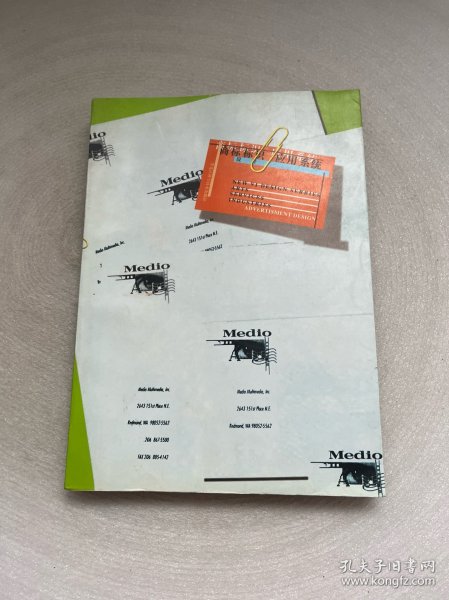 商标标识应用系统设计