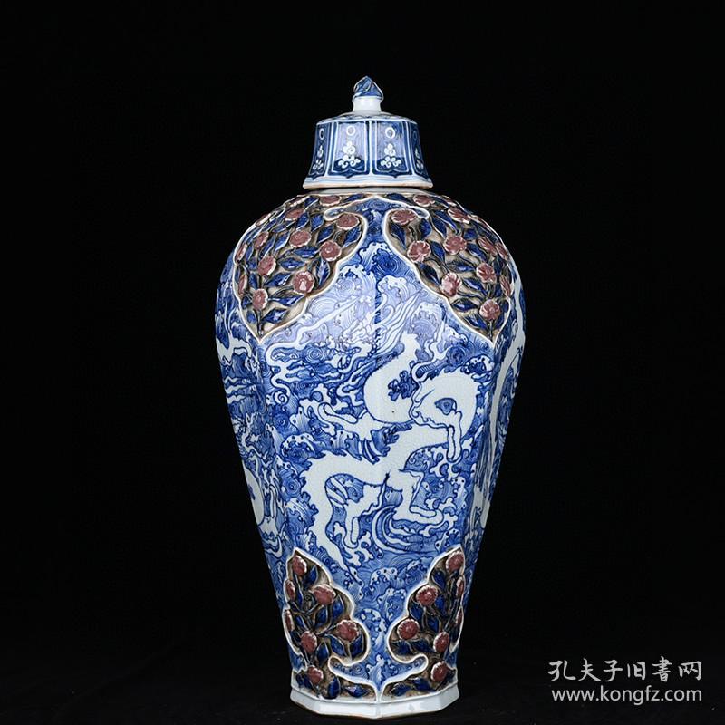 元青花釉里红贴塑花卉海水刻白龙纹八方梅瓶