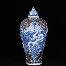 元青花釉里红贴塑花卉海水刻白龙纹八方梅瓶