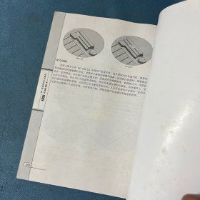 UG NX 5中文版玩具设计实例精讲