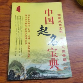 民间推算万年历:1800~2100年