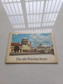 DAS ALTE POTSDAM HEUTE(1……18张)