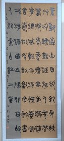 刘培露