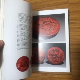 伦敦佳士得2006年拍卖会：中国陶瓷玉器及工艺品（雍正青花花卉菊瓣带柄花浇、明龙泉窑青釉刻花果纹大盘、永乐青花一束莲纹盘、宣德青花转枝花卉纹碗、嘉靖青花轮花纹碗、万历五彩百鹿尊、雍正窑变釉如意纹双耳瓶、万历青花盆纹大盘、万历青花双螭龙耳缠枝牡丹纹瓶、雍正蓝釉梅瓶、雍正斗彩松鼠葡萄纹葫芦瓶、乾隆粉青釉缠枝莲纹绶带耳葫芦瓶、乾隆青花蓝地白花海水龙纹大耳瓶、万历五彩阿弥陀佛坐像、南宋龙泉窑琮式瓶