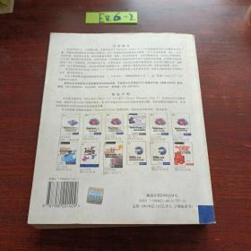 Microsoft Visual C++ 6.0 MFC Library Reference类库参考手册(一)上