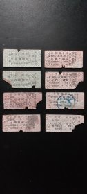 九龙岗、塔桥、田家庵、烔炀河、裕溪口等地火车票【一组8张合售，少见小地名】