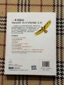 深入理解MariaDB与MySQL