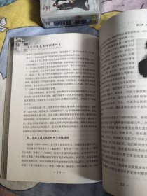 鸡西红色交通线调查研究，