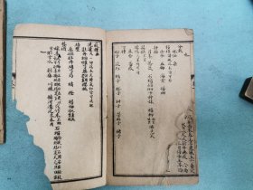 新辑绘图群芳花镜秘书，光绪甲辰上海书局石印本，巾箱小本六册全