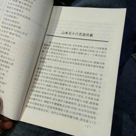 【3本合售都是一版一印】第二次世界大战奇谋秘计丛书 1 为战车开道—外交方略篇 张卫东 王秀玉 纪秋香 等 2两个蒙哥马利——军事妙计篇 曹小乐 孙赤京 司马通 编 3难得糊涂却“糊涂”----政治奇谋篇   博平 刘军 余小平 编 蓝天出版社