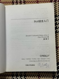Perl语言入门（第六版）