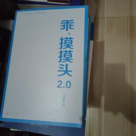 乖，摸摸头2.0大冰作品大冰随机签名或手绘卡通藏书票