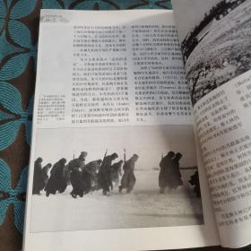 巴巴罗萨行动 1941年德军入侵苏联