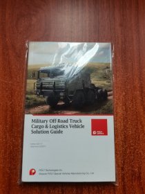 military off-road truck cargo & logistics vehicle solution guide