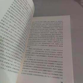 莫言作品系列：生死疲劳+酒国+檀香刑 天堂蒜薹之歌 四十一炮 蛙（6本合售）