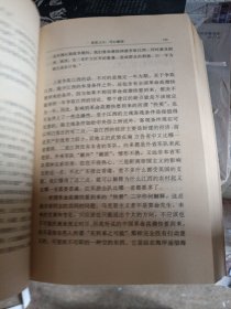 毛泽东军事文集 第一卷