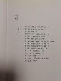 福尔摩斯探案全集 （全八册）