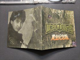 CD 齐秦 原来的我 引进版