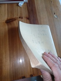 辛亥革命