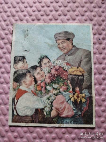 50年代宣传画 毛主席和孩子们（长11.9＊宽9厘米）