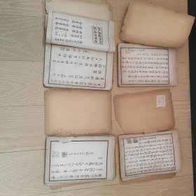 历代名人画谱