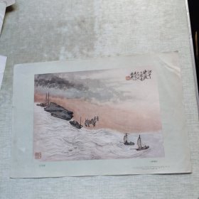 江千待渡画片