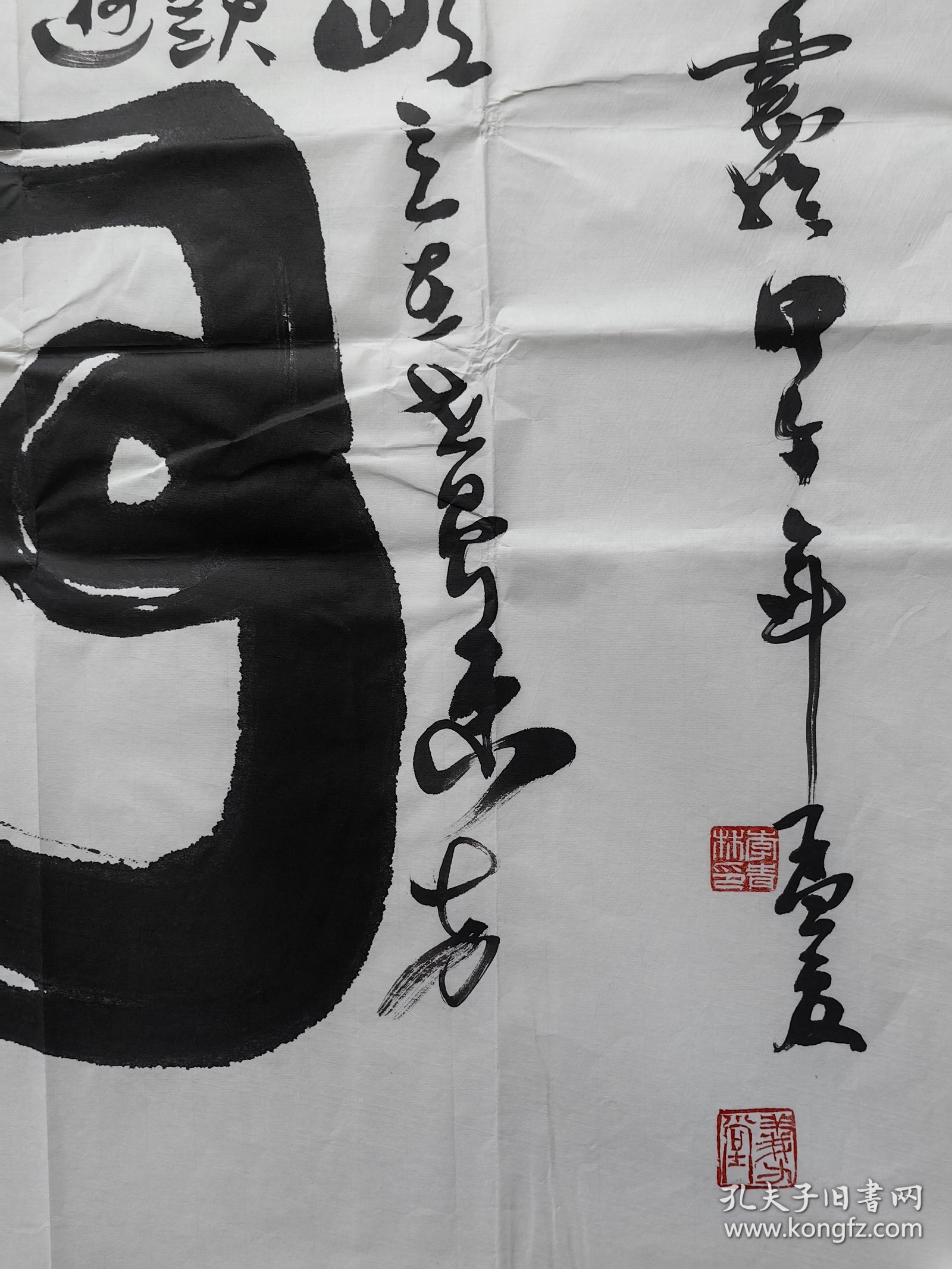 李青林 书法龙 尺寸70X139公分