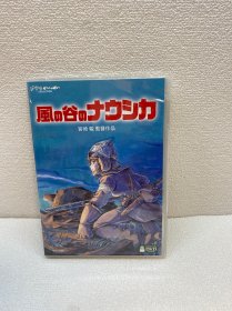 宫崎骏监督作品：风之谷 1张DVD