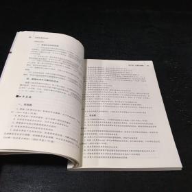 司考民事诉讼法