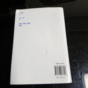 i799 广州美术学院集美研究院丛书