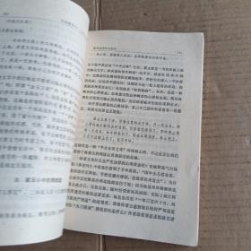 红楼梦学刊  1982/4