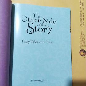 The Other Side of the Story: Fairy Tales with a Twist