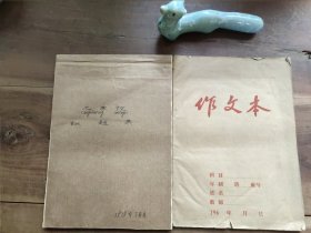 60－80年代郑州工学院笔记本 4本合售 4本合售 60年代作文本写满80年代哲学内容，70年代笔记本写了1/3化学试题（这本最厚）。其余两本（图5－6）无笔迹，其中浅色本开头有撕痕。规格系最小数据。D