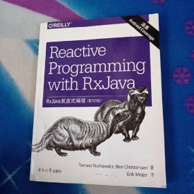 RxJava反应式编程（影印版 英文版）
