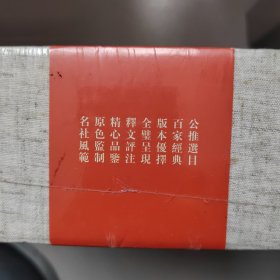 中国碑帖名品---汉魏古格