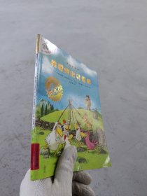 我要救出贝里奥：不一样的卡梅拉