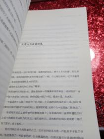 暗恋：橘生淮南  下
2017年