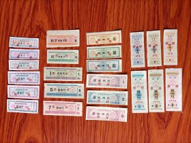珍稀品---广西壮族自治区73年、74年、77 年、81年的布票票样各一套 标价为4套一起走的价